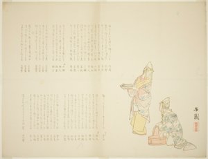 魚の下ごしらえ 作： Nishiyama Hoen