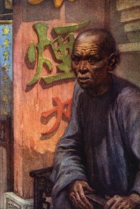 中国。年老いたクーリー（カラーリトグラフ 作： Norman Hardy