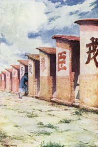 中国試験場（カラーリトグラフ 作： Norman Hardy