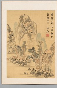 秋の色と音 作： Noro Kaiseki