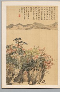 風景