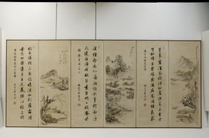 過去の中国の巨匠の作法による風景（金の斑点のある紙にインクと淡い色）