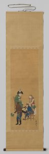 フィリップ・フランツ・フォン・シーボルト、出島の首席マスター 作： Obunsai (signed by artist)