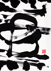 Zen Ink Brushstrokes Abstraction, 2023（キャンバスにアクリル絵具） 作： Odilia W. Y. Fu