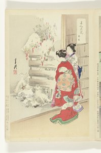 雪の庭 美人と花の対比（連載タイトル） 美人花くらべ 作： Ogata Gekko