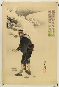  作： 尾形月光
