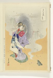 花魁と蛙 美人と花の対比（連載タイトル） 美人花くらべ（シリーズタイトル） 作： Ogata Gekko