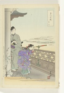 双眼鏡 美人と花の対比（連載タイトル） 美人花くらべ 作： Ogata Gekko