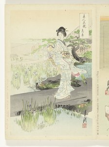 アイリスガーデン 美人と花の対比（連載タイトル） 美人花くらべ 作： Ogata Gekko