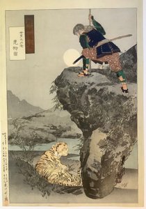  作： 尾形月光