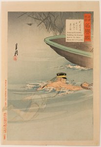 激動の対支戦と名誉の鏡：大同江で敵の船を盗む川崎軍曹 作： Ogata Gekko