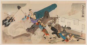 ポートアーサーの陥落 作： Ogata Gekko