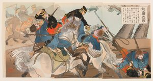 龍王寺自由奔放の大決戦 作： Ogata Gessan