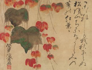 1732年以降の秋のアイビー。 作： Ogata Kenzan