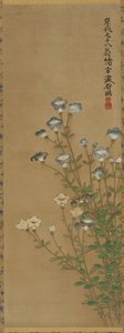 細い茎に青と白の花 江戸時代・18～19世紀 作： Ogata Kenzan