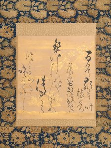 1158 年から 1237 年にかけて藤原家隆の詩、萩の装飾紙、17 世紀半ばから後半。 作： Ogata Soken