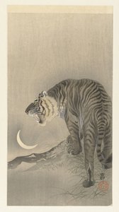 とどろく虎 作： Ohara Koson