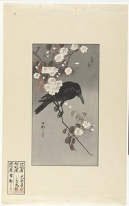カラスと桜 花桜のとり 作： Ohara Koson