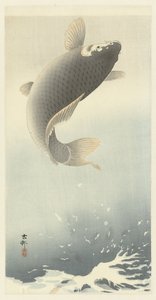 飛び跳ねる鯉 作： Ohara Koson