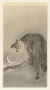 咆哮する虎 作： Ohara Koson