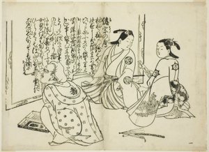 画面に署名するアーティスト、いいえ。 12枚のシリーズからの1枚 作： Okumura Masanobu