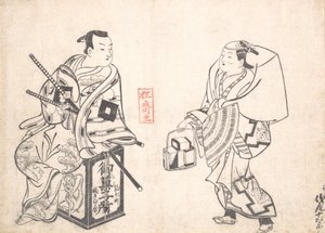 浅尾十次郎が餅売り役、生島新五郎が武士座に座っている.おそらく1709年. 作： Okumura Masanobu