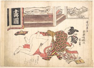  作： 奥村正信