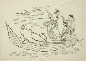 葉の上で海を渡るだるま No. 12枚のシリーズから7枚 作： Okumura Masanobu