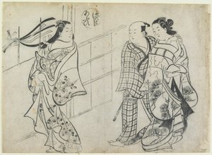 『源氏物語』より「心と心」 作： 奥村正信