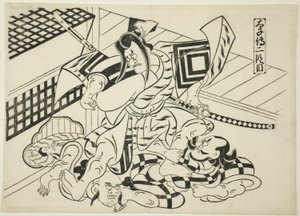 「大和色竹」シリーズ 太子伝二段目 作： Okumura Masanobu