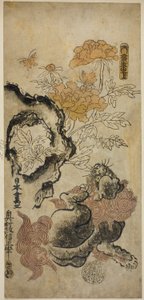 獅子と牡丹 作： Okumura Masanobu