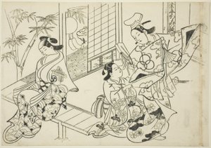 業平 鏡景の段 (なりひらかがみのだん)