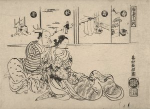 玄宗皇帝と楊貴妃のロマンスのパロディ 作： Okumura Masanobu