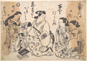  作： 奥村正信