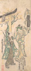 ドラマのシーン、カリフォルニア州。 1744年頃。 1744年。 作： Okumura Masanobu