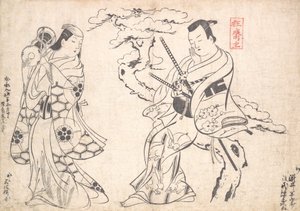 市村座で上演された戯曲出世太平家の一場面、おそらく…、おそらく1709年。 作： Okumura Masanobu