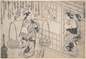 言い訳のラブレターを売る 作： Okumura Masanobu