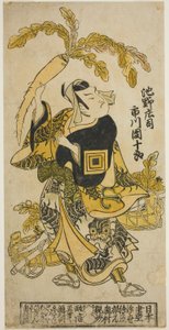1725年11月、中村座で上演された芝居『小栗長生伝』で池の庄司役の二代目市川團十郎。