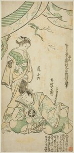 The Actors Ichimura Uzaemon VIII as Taira no Koremochi and Arashi Koroku I as Makomo no Mae in "Shusse Momijigari," performed at the Ichimura Theater in the eleventh month, 1747 作： Okumura Masanobu