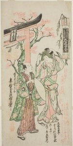 1747年4月、市村座で上演された『卯の花二世のあいかご』で、初代瀬川菊之丞がオナツ役、八代目市村羽左衛門が清十郎役を演じる。 作： Okumura Masanobu