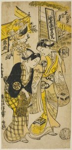 The Actors Segawa Kikunojo I as Osome and Sodesaki Kikutaro as Hisamatsu in the play "Osome Hisamatsu Shinju," performed at the Nakamura Theater in the sixth month, 1731 作： Okumura Masanobu