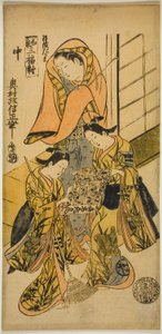 『三図の和気（わきさんぷくついい）』より 羽織だるま 作： Okumura Masanobu