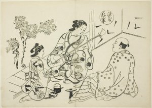 源氏物語の華の園の章（源氏華の園） 作： Okumura Masanobu
