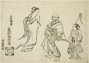 役割の逆転、いいえ。 12枚のシリーズから12枚 作： Okumura Masanobu