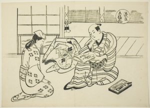 『源氏物語』末摘花（げんじすえつむはな）シリーズの源氏パロディより