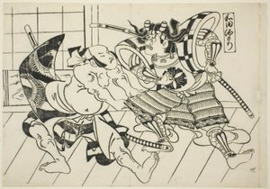 「やまといろたけ」シリーズ 和田の宴（和田坂守） 作： Okumura Masanobu