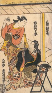 ぽＲＴライｔ おｆ 市村 丈の女 案ｄ 賛助 カンタロ、 か。 １７９３。、 か。 １７９３。 作： Okumura Toshinobu