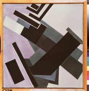 抽象的な構成。 Olga Vladimirovna Rozanova（1886-1918）による絵画、キャンバスに油彩 作： Olga Wladimirowna  Rosanowa