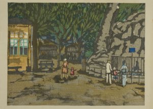 上野動物園（うえのどうぶつえん）『東京回顧図録』より 作： 恩地孝四郎