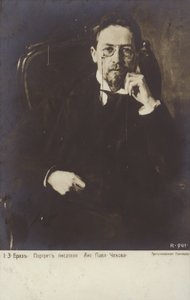 アントン・チェーホフ、ロシアの短編小説家、脚本家 作： Osip Emmanuilovich Braz